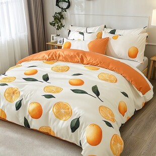 清新橙子图案床上用品套装