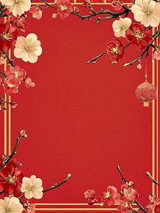 喜庆红梅中式红色背景图