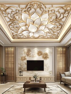 中式奢华客厅 莲花吊顶设计