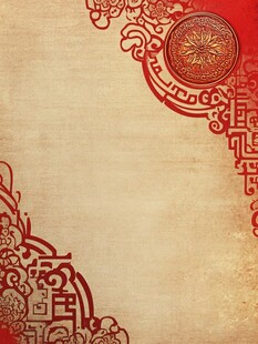 古典中式传统花纹背景图