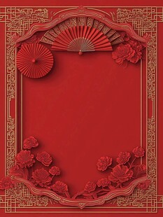 中式红色喜庆边框装饰图
