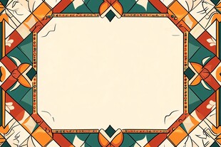 复古几何图案装饰边框