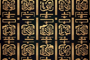 黑金中式几何图案纹理