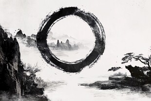 水墨山水间的禅意圆环