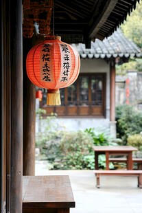 中式庭院红灯笼古韵浓