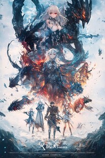 奇幻冒险动漫角色集合图