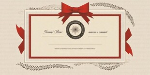 复古精美奖状模板