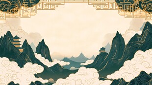 中式山水古韵边框背景图