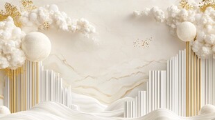 梦幻白金色立体空间场景