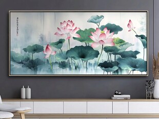 水墨荷花图 清新中式挂画