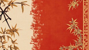 中式红底金竹典雅背景图