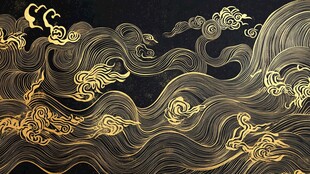 黑金海浪祥云中式纹理图案