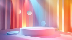 梦幻多彩产品展示舞台空间