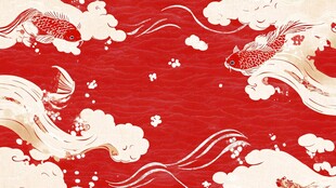 红底金鲤祥云中式背景图