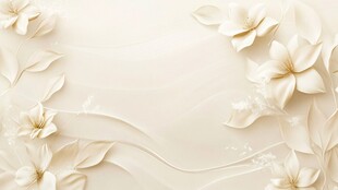 米白色花卉装饰背景图