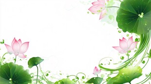 清新荷花绿叶边框背景图