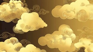 金色祥云图案