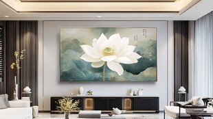 中式客厅的清雅荷花挂画