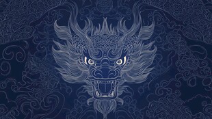 中式龙纹图案 神秘威严