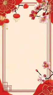 中式新春喜庆边框背景图