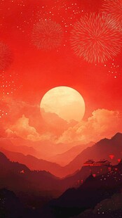 红月烟火下的壮美山川