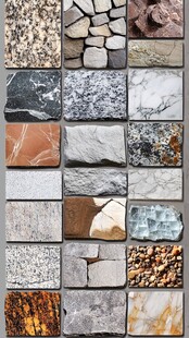 多样石材纹理展示