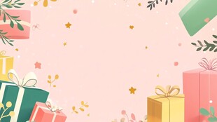 粉色系礼物装饰背景图