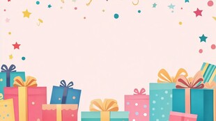 缤纷礼物营造欢乐氛围