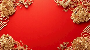 红底金饰中式喜庆背景图