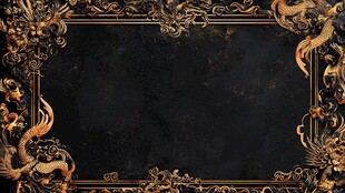 黑金龙纹中式华丽边框背景