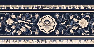 中式古典花卉纹样装饰带