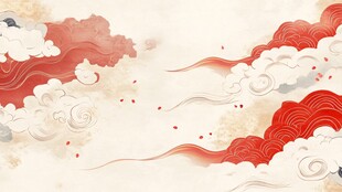 中式祥云背景图