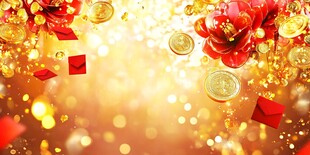 喜庆金红 财富元素大赏