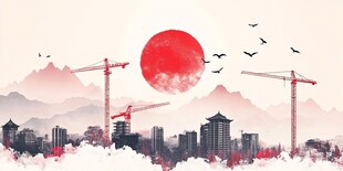 红日下的城市建设图景