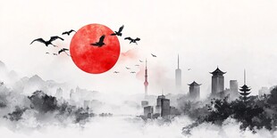 红日飞鸟下的水墨城市景