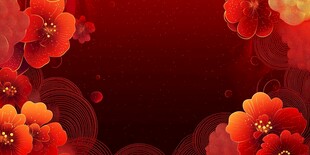 喜庆红花中式背景图