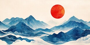 红日映山峦 水墨山水情