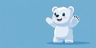 可爱北极熊挥手打招呼