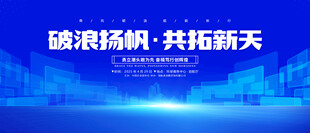 科技背景