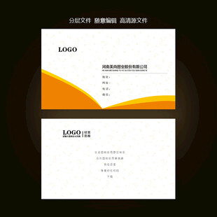 门窗名片