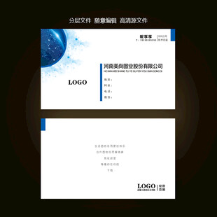 科技名片