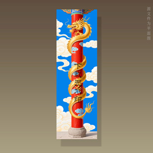 柱子盘龙柱