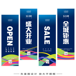 注水旗