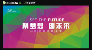 晶格体多边形海报背景