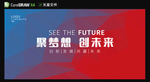 晶格体多边形海报背景