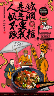 铁板牛肉