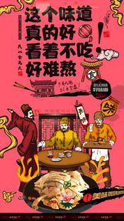 盐水鸭