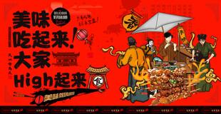 羊肉串
