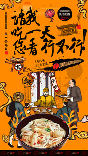 椰子鸡