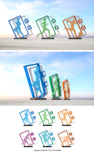 体育雕塑